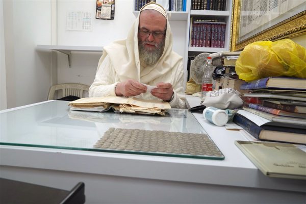 ⁦פדיון נפש - על פי הרש״ש הקדוש⁩ – תמונה ⁦2⁩
